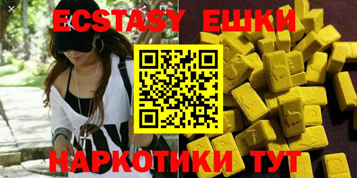 Рязань  Экстази 250 мг  Вход с VPN  кракен сайт  ЭКСТАЗИ 280мг  ЭКСТАЗИ 
