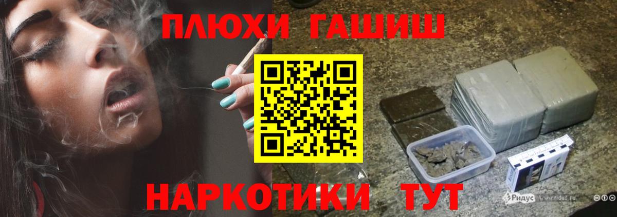ГАШ Ice-O-Lator Рязань
