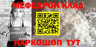 соль курить ск Волжск