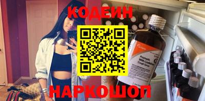 экстази Волгодонск