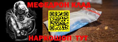экстази Волгодонск