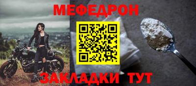 соль курить ск Волжск