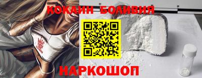 соль курить ск Волжск