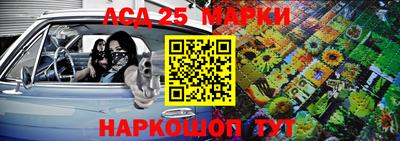 соль курить ск Волжск