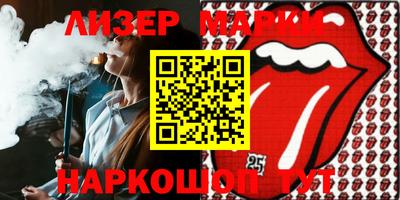 экстази Волгодонск