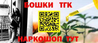 соль курить ск Волжск