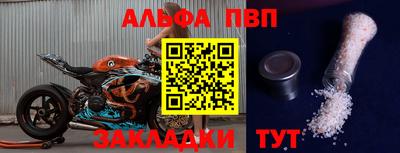 дурь Волжский