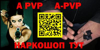 дурь Волжский