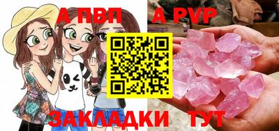 соль курить ск Волжск