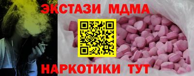 соль курить ск Волжск