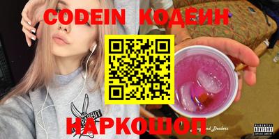 экстази Волгодонск