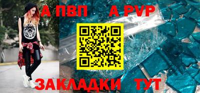 соль курить ск Волжск