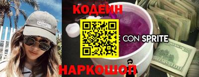 экстази Волгодонск