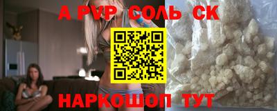 дурь Волжский