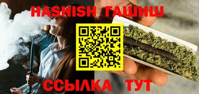 соль курить ск Волжск