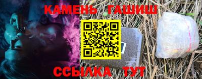 соль курить ск Волжск