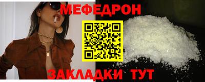 соль курить ск Волжск
