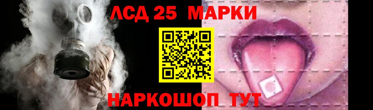 Рязань  ЛСД экстази кислота  ЛСД экстази  Вход с VPN 
