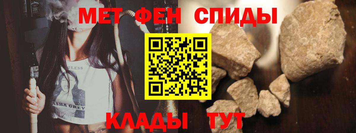Первитин витя  Вход с VPN  Рязань 