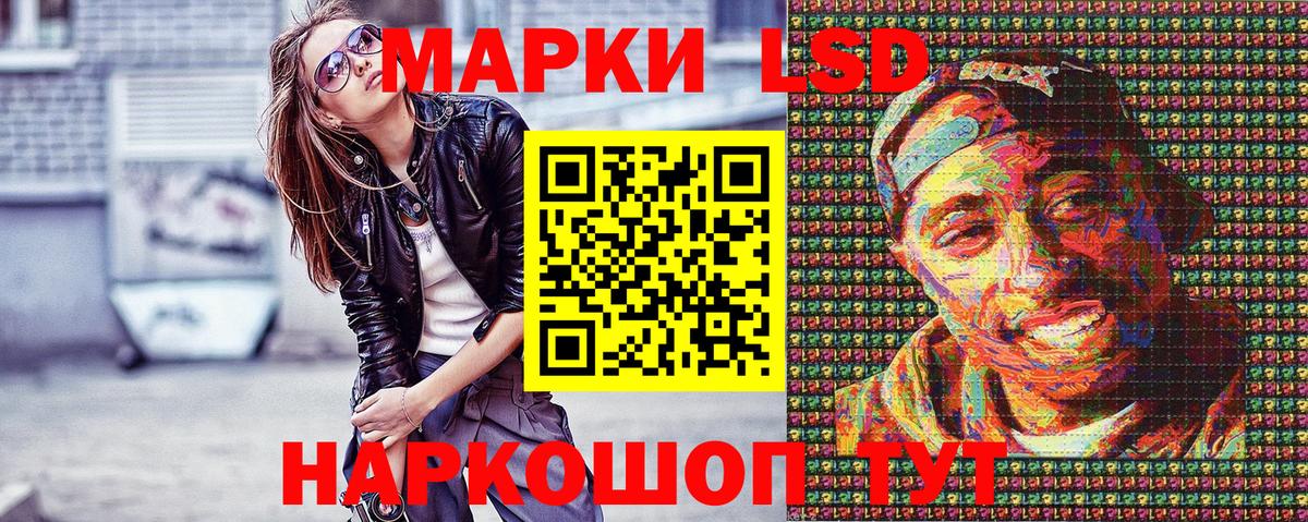 Марки N-bome 1,8мг Рязань